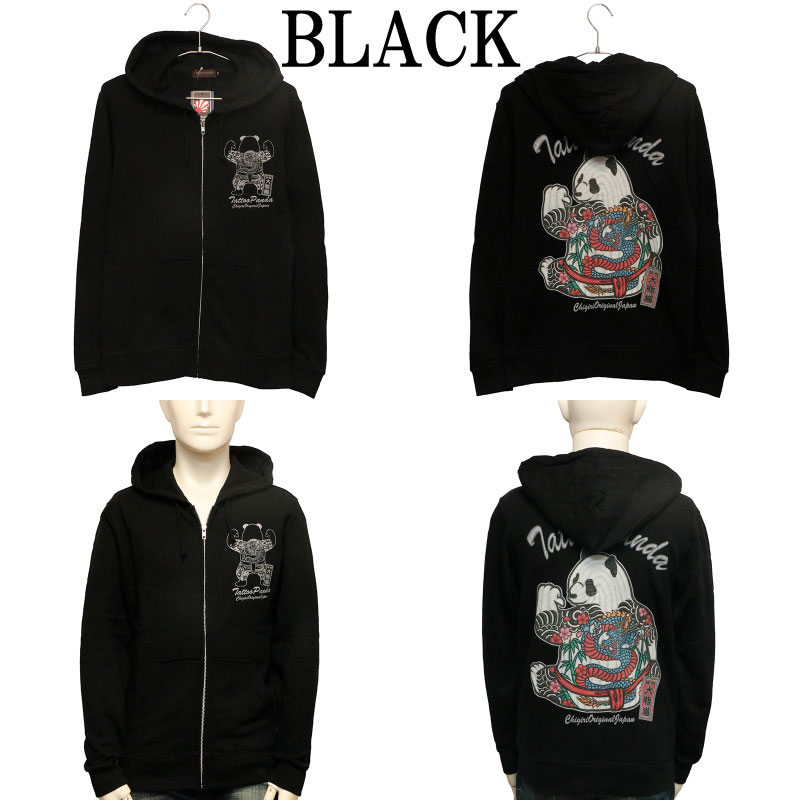 CHIGIRI ������ �ɽ��� ���ĥѥ�� �� ���󥯥����åȥ��åץѡ����� �� CHL64-1102 ��