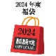  餯ޤ  2024ǯ 4å ʡ   241020 