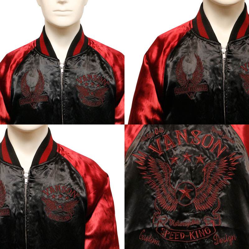 VANSON バンソン クロスボーンスカル × フライングスター ライン