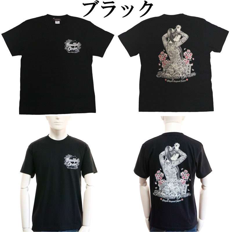 CHGIRI ちぎり 手描き花魁 柄 インクジェット 半袖Tシャツ