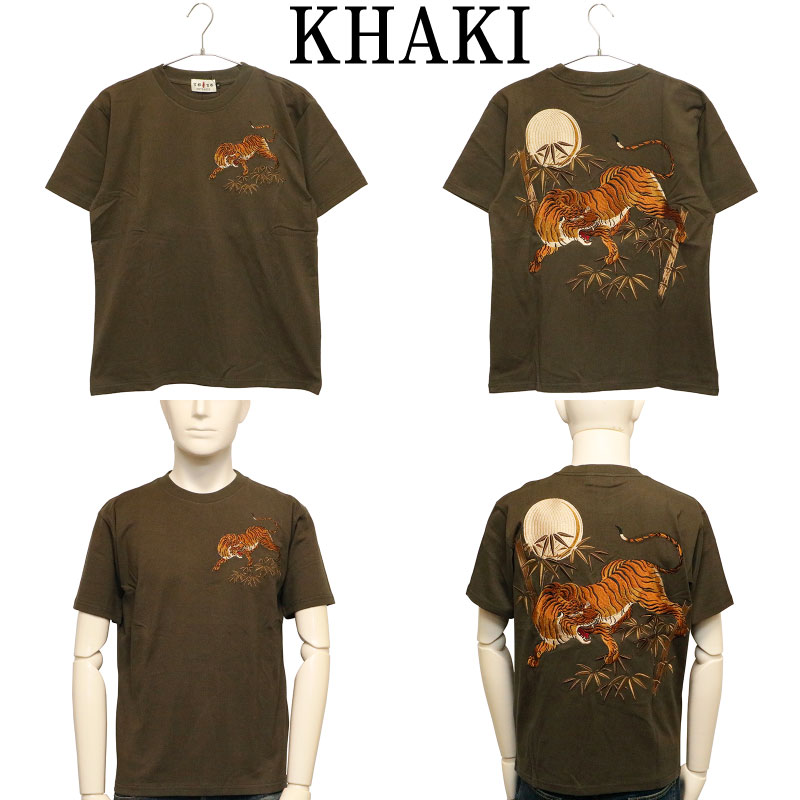 Ը ȥ ݸ  ɽ  Ⱦµԥ  KTST-001 