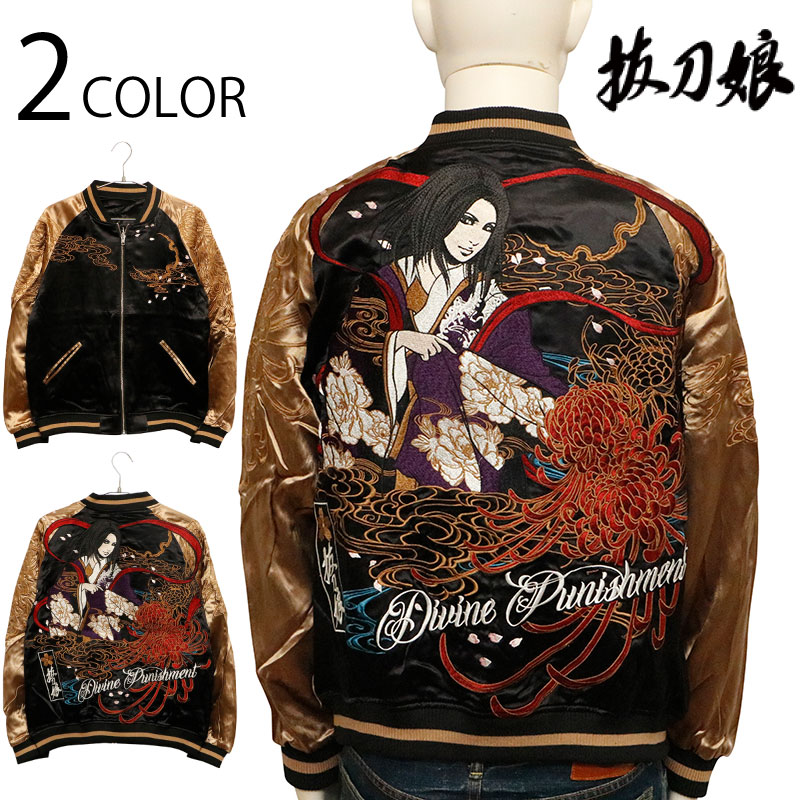 ȴ��̼ �ФäȤ��ह�� �� ŷ�� �� ���� ��С����֥� ��������� ( 244048 )   BLACK��GOLD