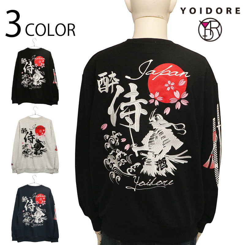 YOIDORE �褤�ɤ� �줤�� ���롼�ͥå��������å� ( 845609 )