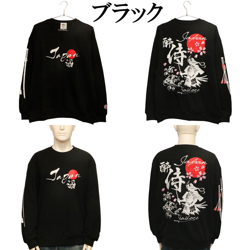 YOIDORE �褤�ɤ� �줤�� ���롼�ͥå��������å� ( 845609 )