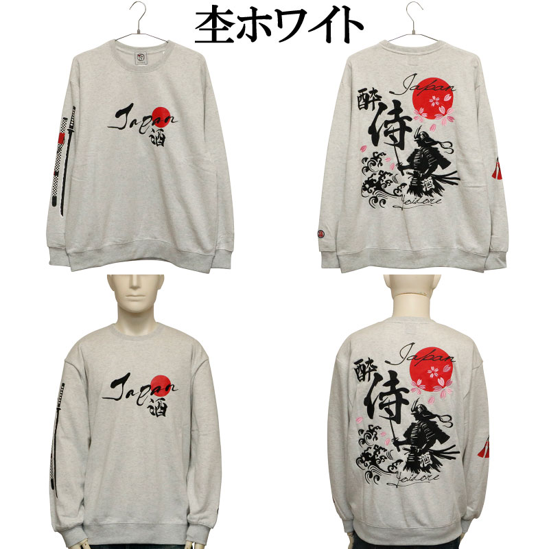 YOIDORE �褤�ɤ� �줤�� ���롼�ͥå��������å� ( 845609 )