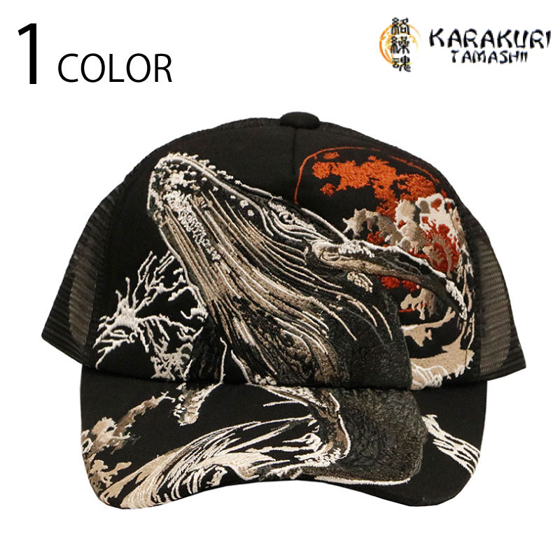 ������ ���餯����ޤ��� ��Ƭ�� �� �ɽ� ���� ��å��奭��å�  ( 251851 ) �����͹�� �б�