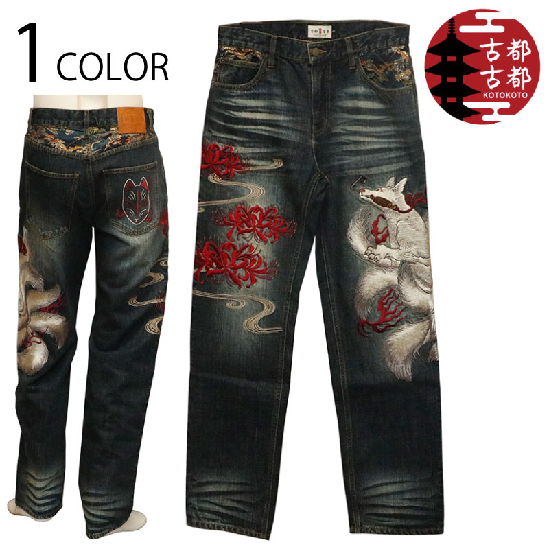 ���Ը��� ���Ȥ��� �����θ� �� �ɽ� ���� �ǥ˥�ѥ�� �� KTBL-003 ��