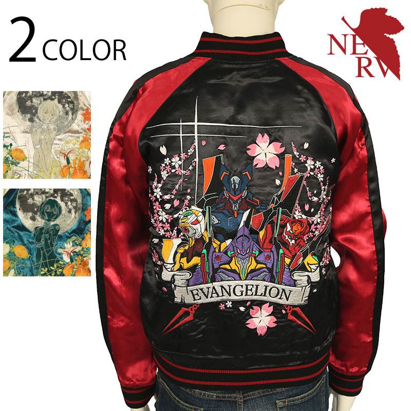 -nishiki-ߥ󥲥ꥪ  EVA4ȷ ȥ쥤   (561354)