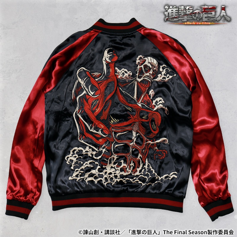 進撃の巨人 Attack on Titan 調査兵団 エレン × ミカサ ＆ 超大型巨人