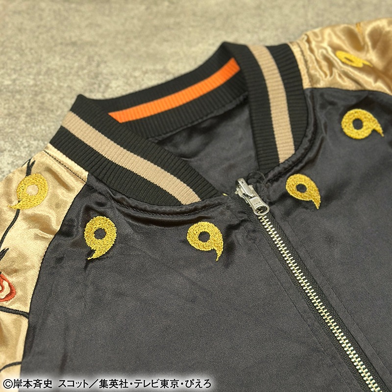   NARUTO ޤʥ ϻƻͥ⡼  ɽ Сݥ֥   252010 