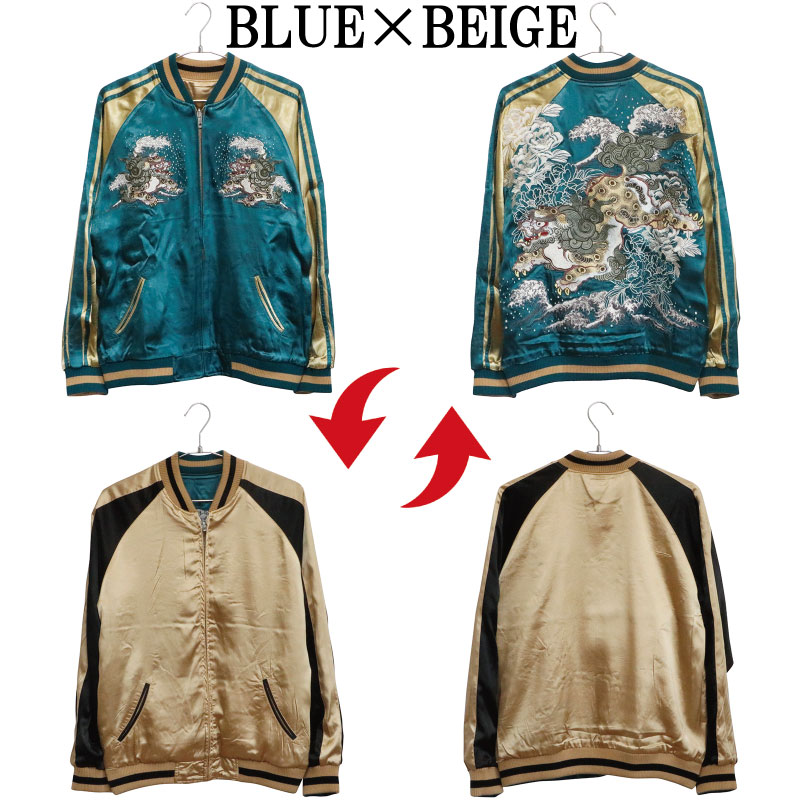 花旅楽団 はなたびがくだん 牡丹と唐獅子 柄 刺繍 和柄 スカジャン