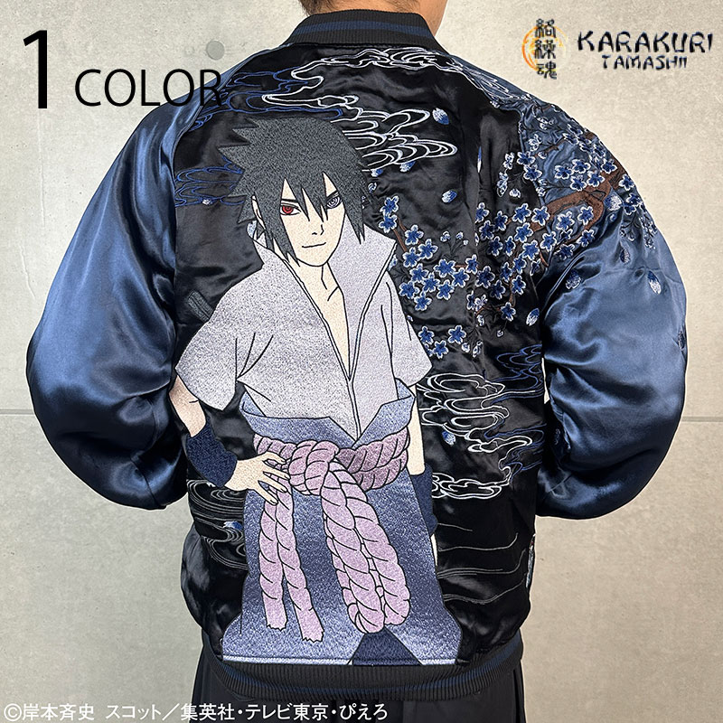 ������ �� NARUTO �����ϥ����� �� �ɽ� ��Сݥ��֥� ��������� �� 252012 ��