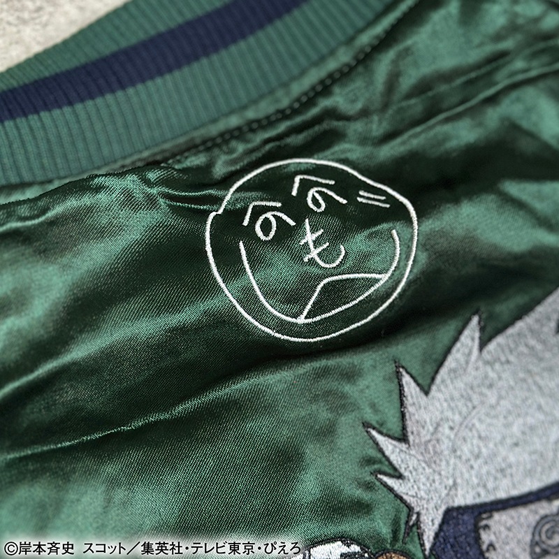   NARUTO Ϥ  ɽ Сݥ֥   252013 