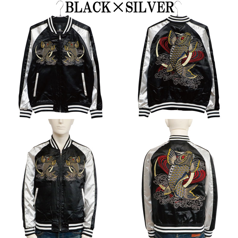 朧 おぼろ 鯉 柄 刺繍 和柄 スカジャン（ 9033801 ） | 和柄