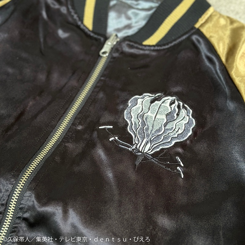 絡繰魂 からくりだましい × BLEACH ブリーチ 黒崎一護 リバーシブル