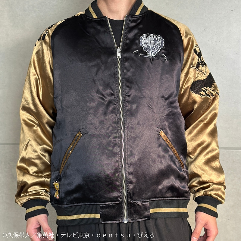 だ*わ様 絡繰魂 × BLEACH 日番谷冬獅郎 Lサイズ リバ－シブル スカジ kkdm26313_0.jpg