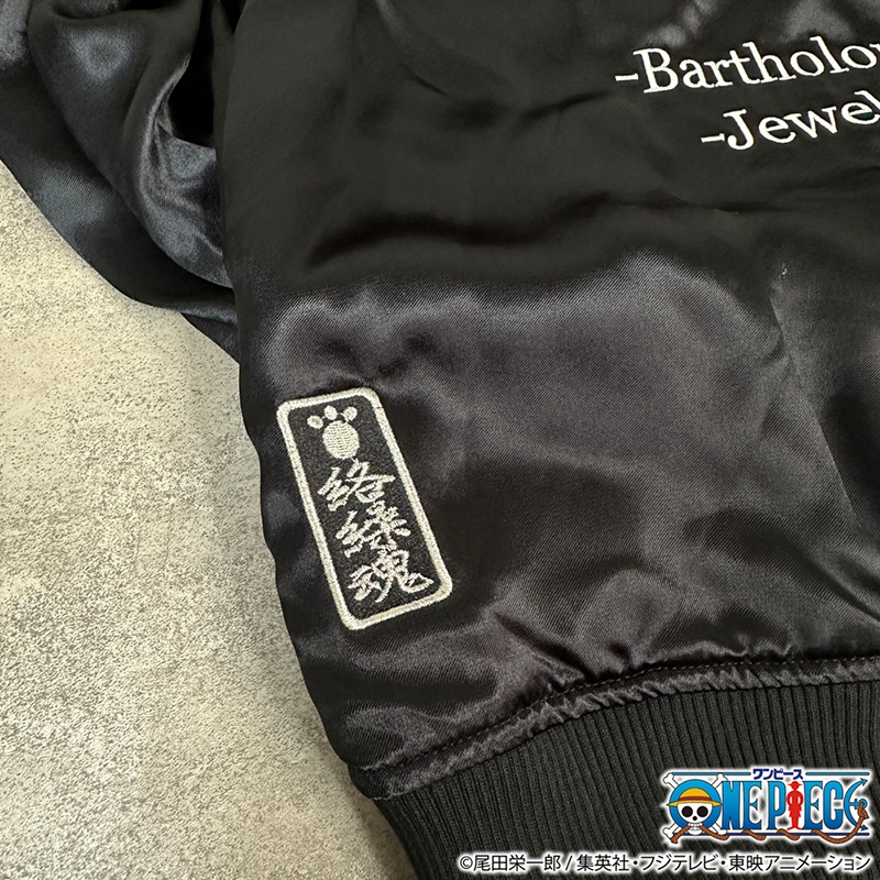 絡繰魂 × ONE PIECE 【くま】親子 刺繍 リバ－シブル スカジャン