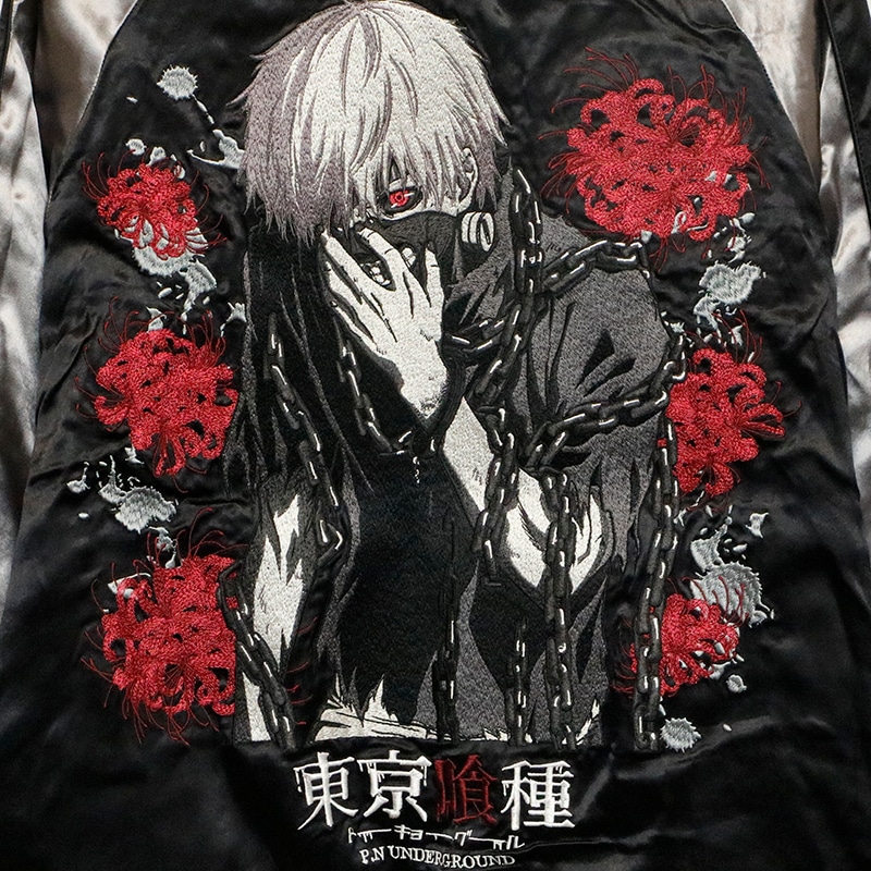 咲翔 様　SALE期間限定　東京喰種　スカジャン P.N.UNDERGROUND × 東京喰種 トーキョーグール 金木研 刺繍