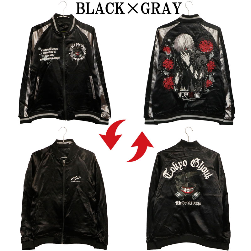 P.N.UNDERGROUND × 東京喰種 トーキョーグール 金木研 刺繍