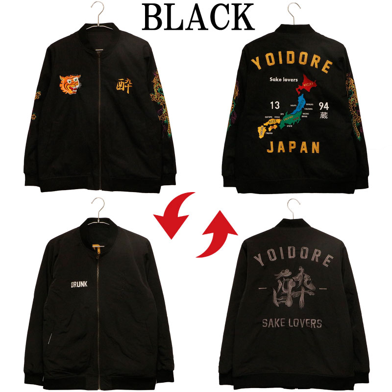 YOIDORE �褤�ɤ� JAPAN �����٥˥� ��С����֥� ���㥱�å� ( 845402 ) BLACK