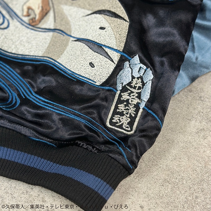 だ*わ様 絡繰魂 × BLEACH 日番谷冬獅郎 Lサイズ リバ－シブル スカジ だ*わ様 絡繰魂 × BLEACH 日番谷冬獅郎 Lサイズ リバ－シブル