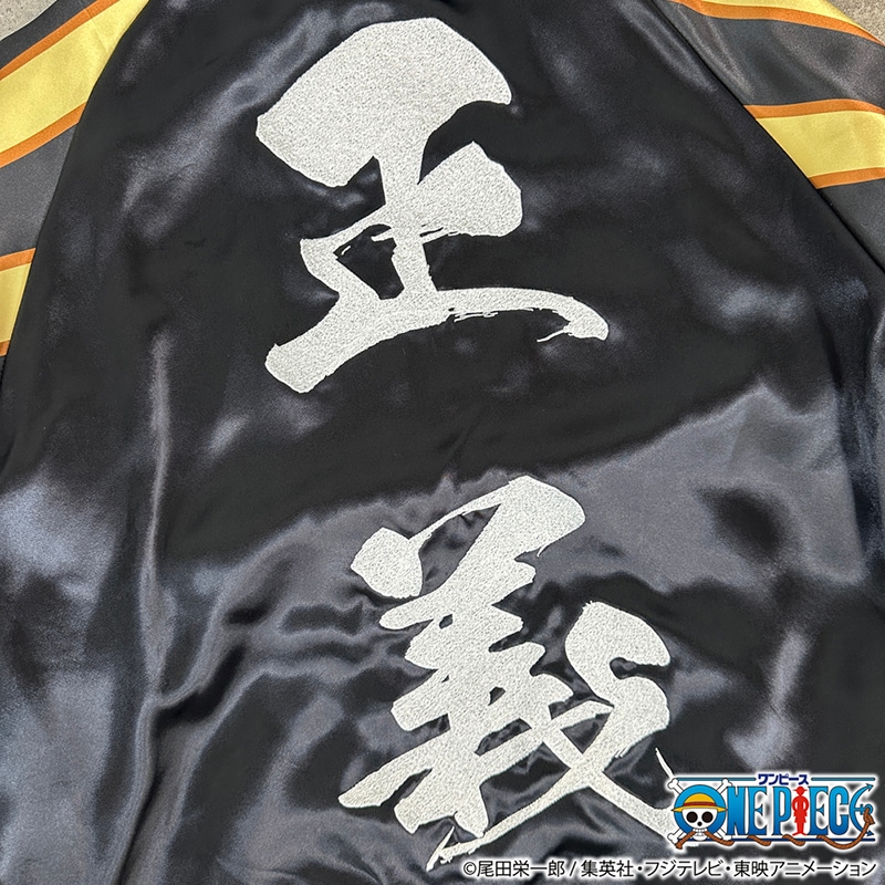 絡繰魂 × ONE PIECE 【黄猿】どっちつかずの正義 刺繍 リバーシブル