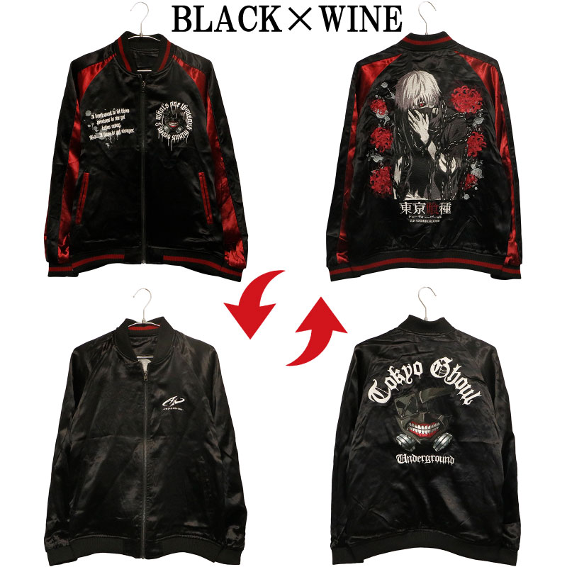 P.N.UNDERGROUND × 東京喰種 トーキョーグール 金木研 刺繍