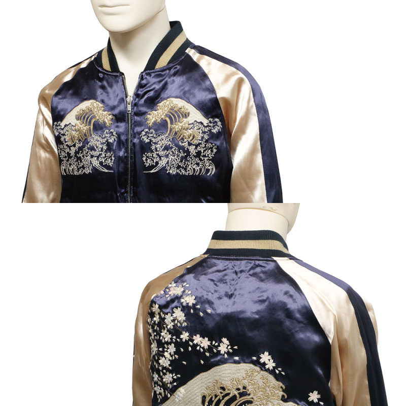 【中古】 湘南薔薇屋敷/大陸書房/南里征典 古都古都 ことこと 神奈川沖浪裏 柄 リバ－シブル スカジャン