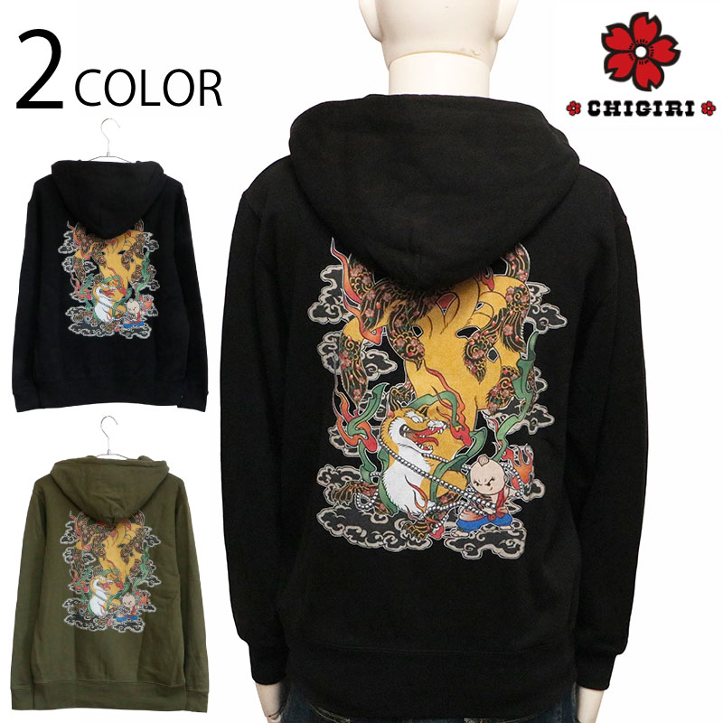 CHIGIRI ������ ���� �� ���󥯥����å� ���åץѡ����� �� CHL56-985SP ��