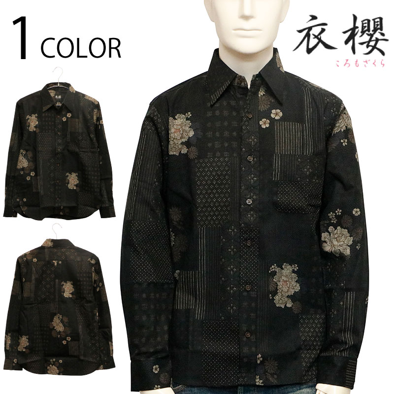 ݯ ⤶ Ĥʤ Ĵ  Ĺµ 쥮顼顼  ȴ 󥯥Ǻ  SA-1642 