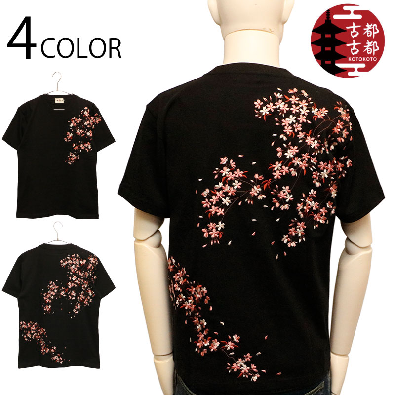 ���Ը��� ���ȥ��� �ޤ�� �� �ɽ� ���� Ⱦµ�ԥ���� �� KTST-007 ��