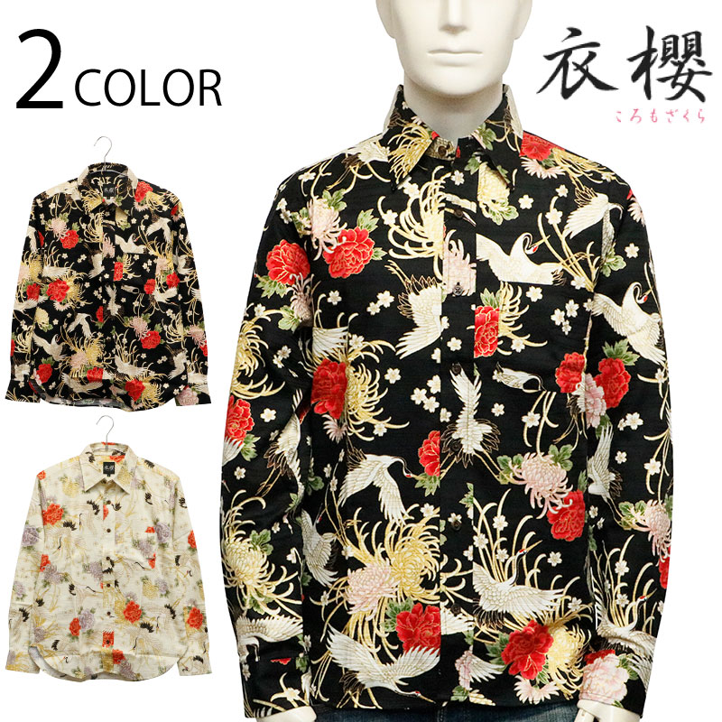 ݯ ⤶ ʴ  Ĺµ 쥮顼顼  ֥󥿥 Ǻ  SA-1646 