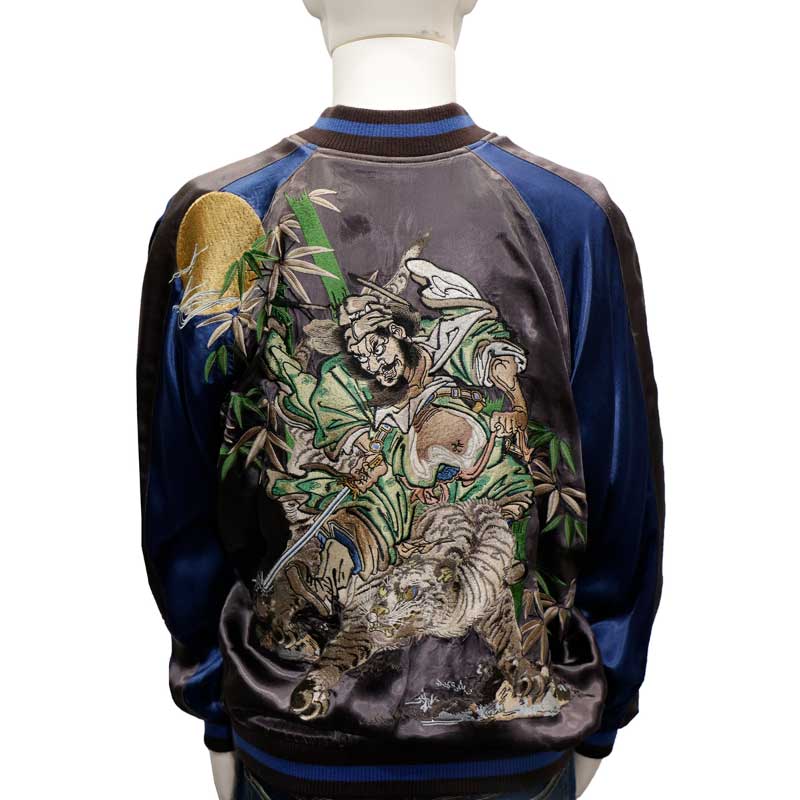 さとり/satori 虎と鍾馗 刺繍 和柄スカジャン （GSJR-019） | 和柄