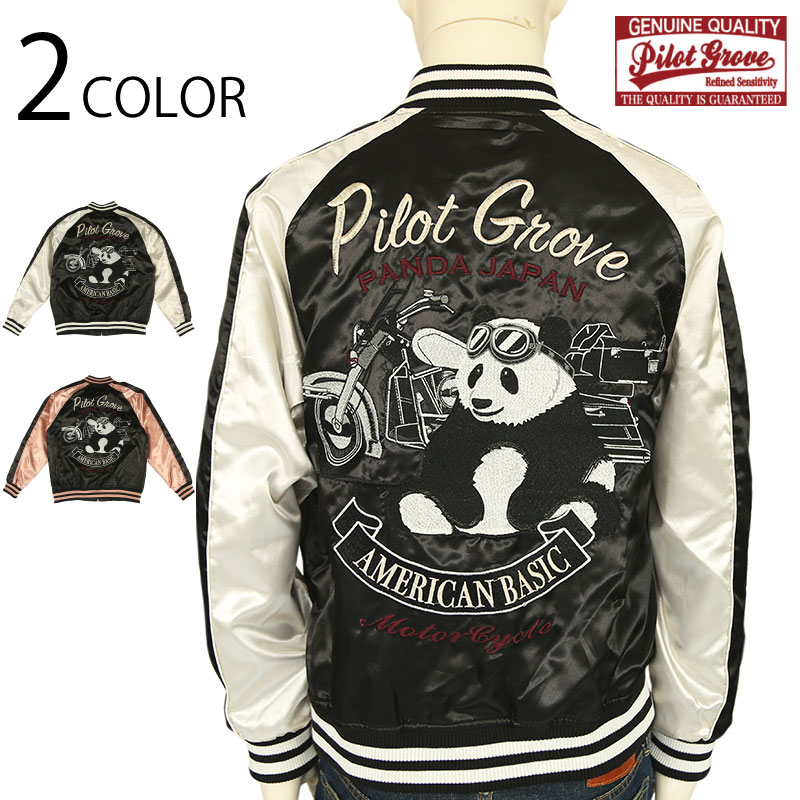 Pilot Grove �ѥ����åȥ������� �Х������ѥ�� �� �ɽ� ���������� 2013811 ��