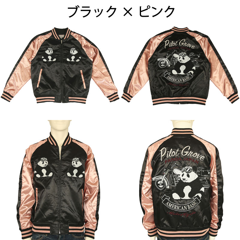 新品未使用✨ Pilot Grove パイロットグローブ スカル　スカジャン Pilot Grove パイロットグローブ ウィングスカル 柄 刺繍