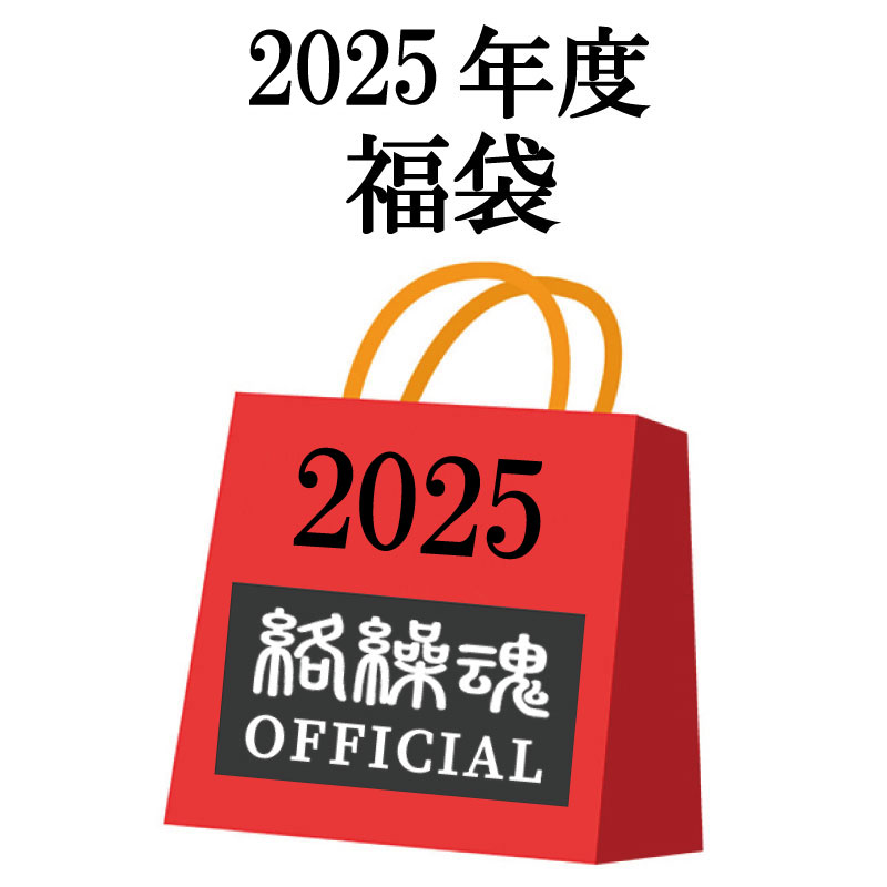  餯ޤ  2025ǯ 7å ʡ   251020 