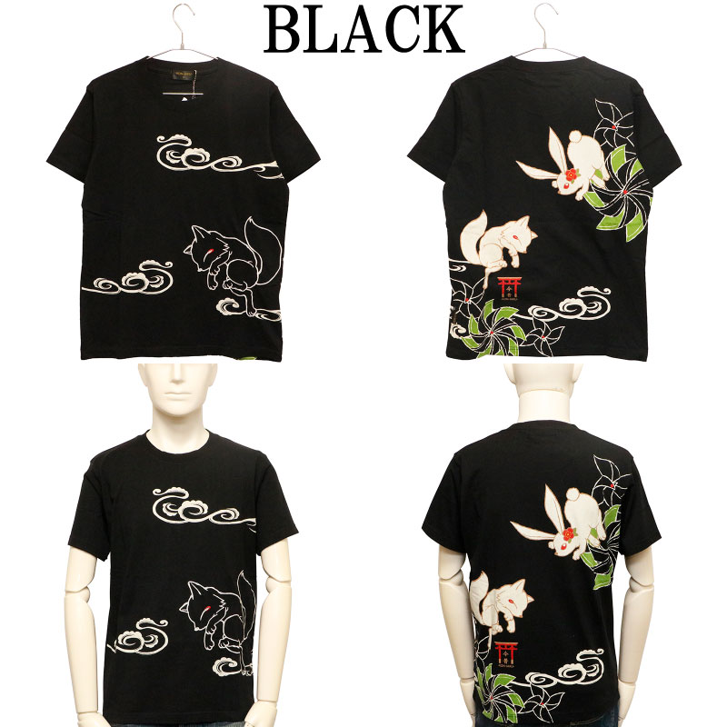 mryu様 今昔 KON-JAKU 幽霊 和柄 半袖Tシャツ （ KJ-26012 ） | 和柄