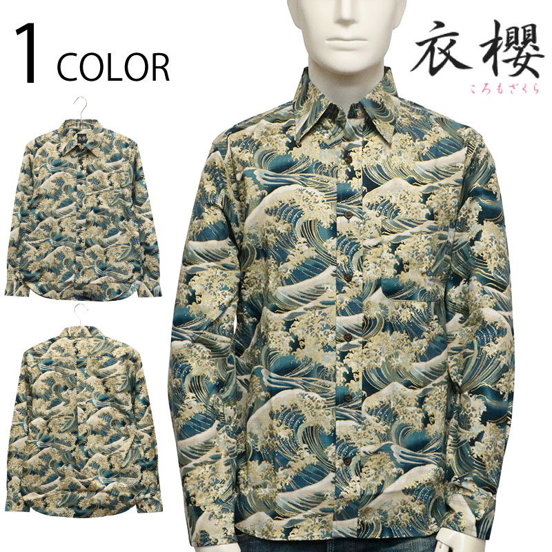 ݯ ⤶   󥯥 Ǻ  Ĺµ 쥮顼  SA-1659  Ź