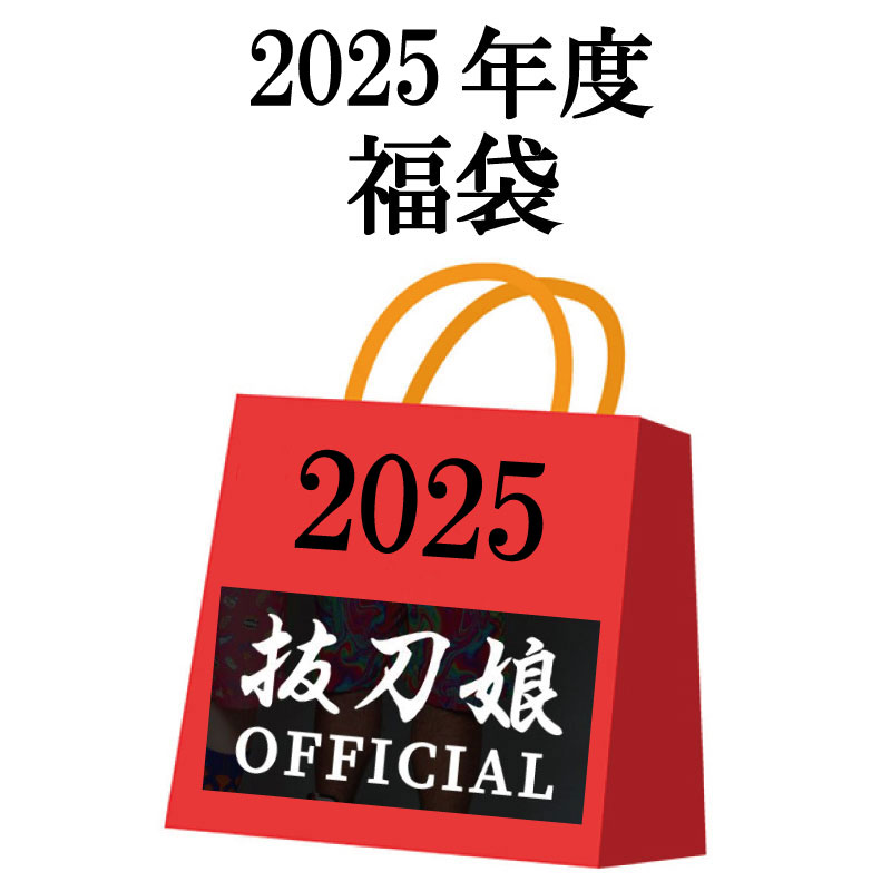 ȴ̼ ФäȤह ȴ̼ 2025ǯ 7å ʡ ( 251021 )