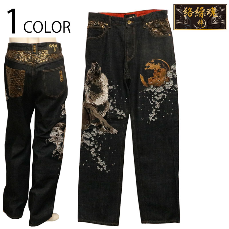 ������ �� ���餯����ޤ��� ���� �����ϵ �� �ɽ� ���� �ǥ˥�ѥ�� �� 261250 ��