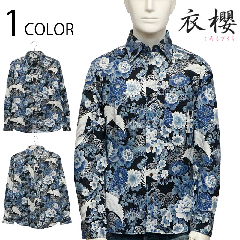 ݯ ⤶   С  Ĺµ 쥮顼 ( SA-1660 )