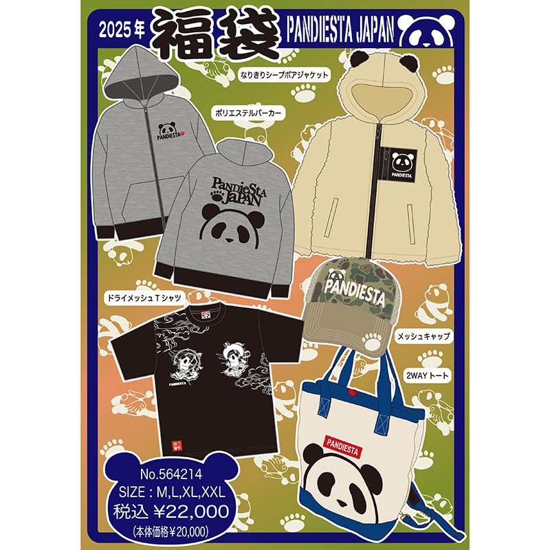 PANDIESTA JAPAN ѥǥ ѥ 2025ǯ ѥǥ 5å ʡ  564214 