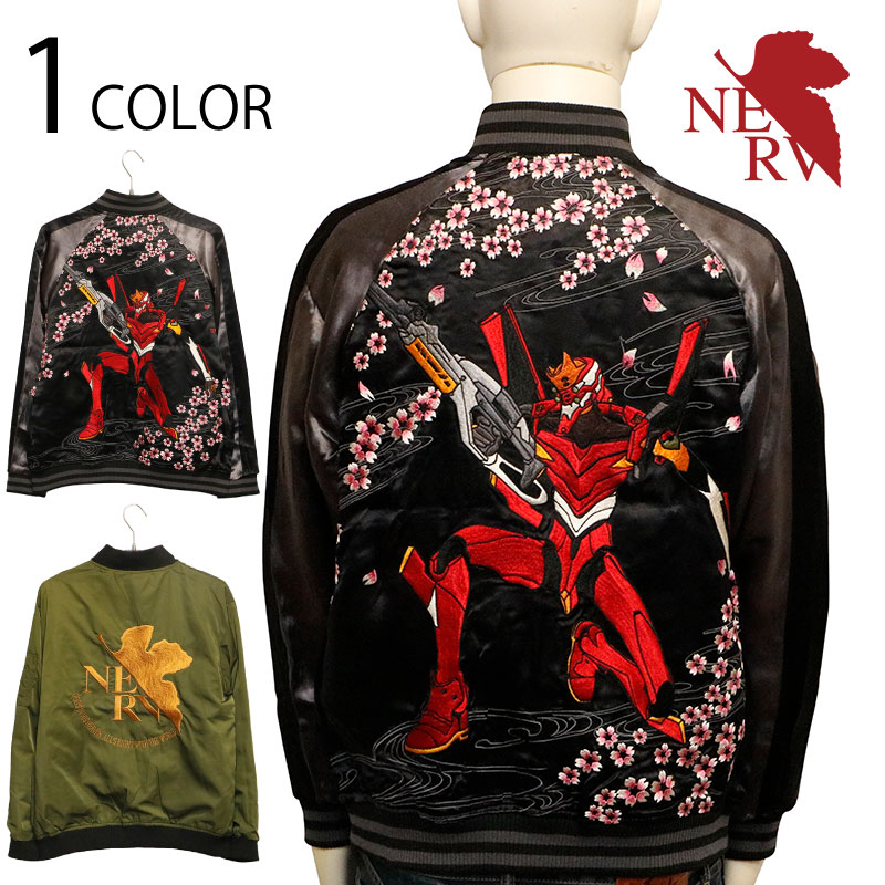  nishiki  󥲥ꥪ ή浡 ɽ С֥   MA-1㥱å ( 595351 )