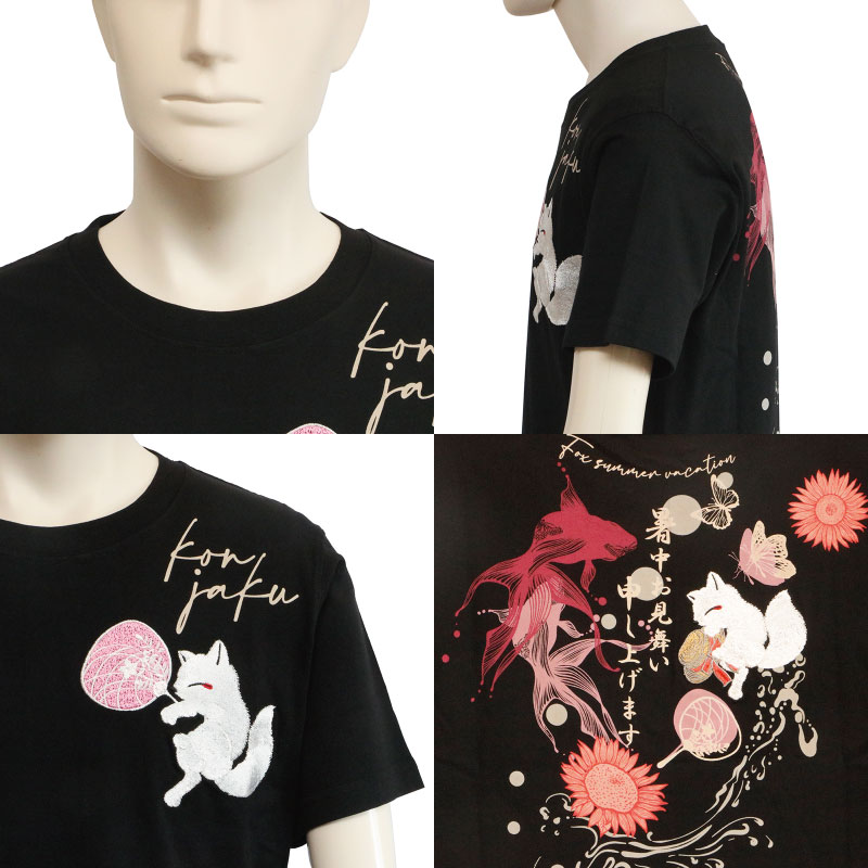 妖怪にゃんこ半袖Tシャツ 今昔 KJ-22008 和柄 和風 狐 キツネ きつね