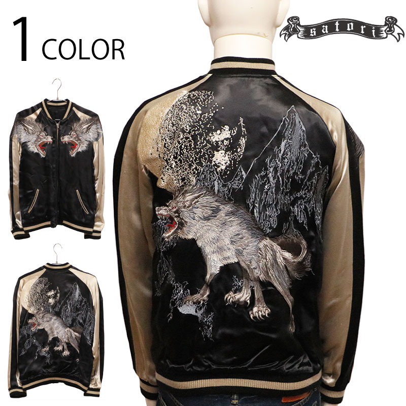 satori ���Ȥ� ϵ �ɽ� ���� ��Сݥ��֥� ��������� �� GSJR-006 ��