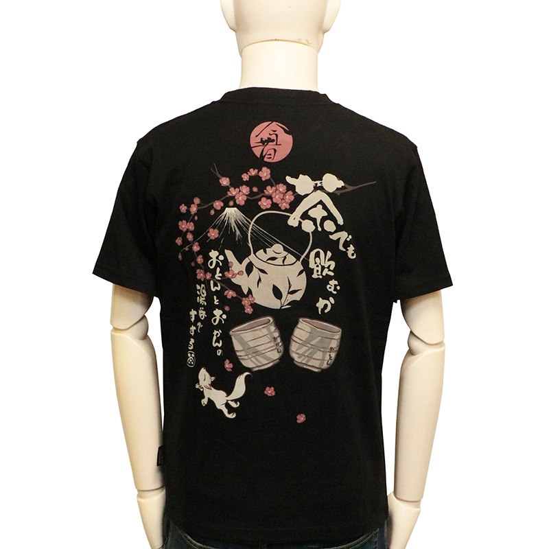 今昔 KON-JAKU おとんとおかんの湯呑 和柄 半袖Tシャツ （ KJ