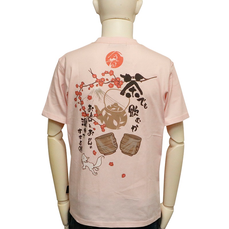 今昔 KON-JAKU おとんとおかんの湯呑 和柄 半袖Tシャツ （ KJ-29251