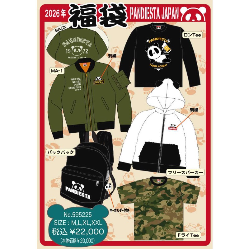 ���٤��ޤ��� PANDIESTA JAPAN �ѥ�ǥ������� ����ѥ� 2026ǯ �ѥ�ǥ������� 5�����å� ʡ�� �� 595225 ��