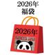 ���٤��ޤ��� PANDIESTA JAPAN �ѥ�ǥ������� ����ѥ� 2026ǯ �ѥ�ǥ������� 5�����å� ʡ�� �� 595225 ��