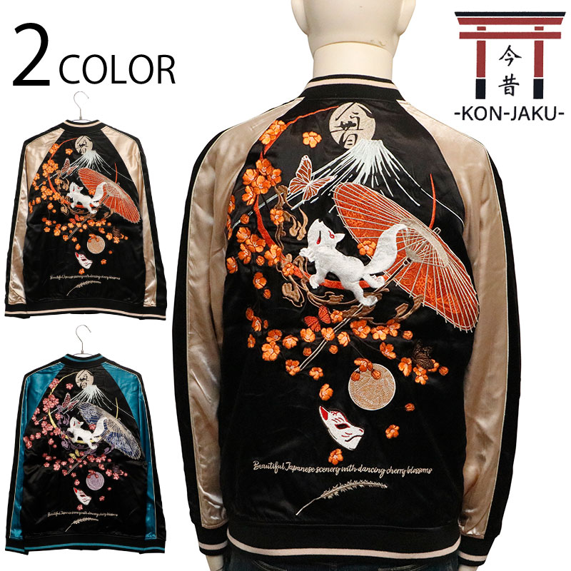 ���� KON-JAKU ���������ܤ����� �ɽ� ���� ��С����֥륹������� �� KJ-29243 ��